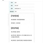 <b>의사</b> 현실월급 표
