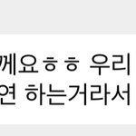 [NCT칠프] <b>이마크</b>가 문태일보고ㅋㅋㅋㅋㅋㅋㅋ