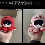 [NCT드림] 천러 <b>문어</b>인형 개귀엽다