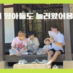 [NCT드림] 야야야야 <b>슈돌</b> 나온다는데?????