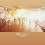 와 대박 이거 <b>CG</b>아니었네