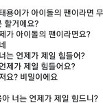[NCT칠프] <b>평생</b> 응원 가능