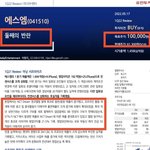 [NCT드림] <b>투어</b> 발표 날까봐 안절부절