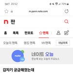 [NCT드림] <b>육아</b>하는 드프들