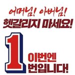 아니 우리학교애 프사 실<b>환가</b>