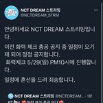 [NCT드림] !!!화력체크 날짜 <b>정정</b>됨!!!