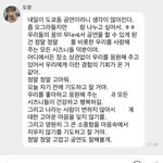 [NCT칠프] 진짜 김도영때문에 눈물 <b>다섯</b>방울...