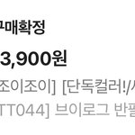 [댓글부탁해] 에이<b>블리</b>에서 산 여름 옷 추천하기 하자‼️