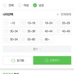 <b>남초</b>인기 압도적으로 윈터보다 카리나네
