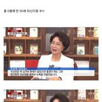 ㄹㅇ 뇌<b>정지</b> 옴