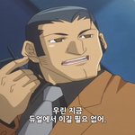 이 짤 개웃기네ㅋㅋㅋㅋㅋㅋㅋㅋㅋㅋㅋㅋㄱ