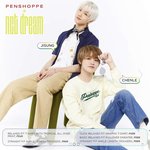 [NCT드림] 목에 <b>손수건</b>