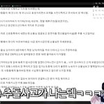 [댓글부탁해] 이거 원래 판에 올라왔던 글 아님?