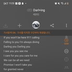 [세븐틴] 사담) 사녹신청하려고했는데