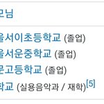 [모두드루와] 크래비티 <b>정모</b> 대학다니네