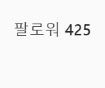[<b>크리스탈</b>] 420