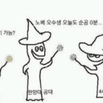 [댓글부탁해] 근데 <b>실수들</b>이 ㄹㅇ허수인척 왜하냐