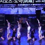 근데 에스파 고대간거