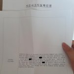 [너무분해서] 국민의 힘 정당 관계자 친인척에게 살해협박과 스토킹을...