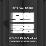 [군대] 음정팀 모의총공 공지 올라옴
