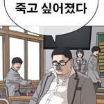 나 지금 진짜 안믿기거든