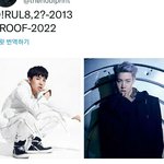[방탄소년단] 헐 호비 O!RUL8,2?컨포랑 <b>요번</b>컨포