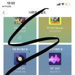 [NCT드림] <b>두달</b>동안 고마웠다 !!