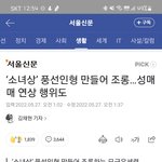 솔직히 사쿠라가 이랬던거아님?