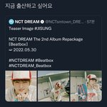 [NCT드림] 아 내친구 개웃<b>김</b> 드프인데