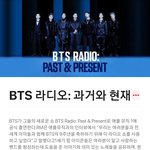 방탄 <b>애플</b>뮤직??