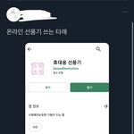 나 초딩 때 이거 해보다가 엄청 무서웠음