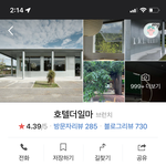 [NCT드림] 오늘 뜬 티저 촬영지 여기 <b>웨이팅</b> 많은