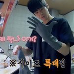 아 주연 이거 진짜 개웃<b>기네</b>