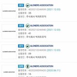 빅히트 차기 그룹명 봤냐
