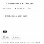 [NCT칠프] 아 정잰 <b>데뷔초</b> 말투