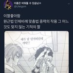 와 이 사람 ㄹㅇ 역대급으로 말랐다
