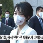 [댓글부탁해] 너무 예쁘시다