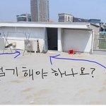 에어컨 줄로 줄다리기 할뻔