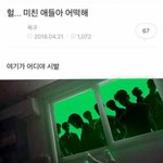 [NCT칠프] 스스 여운이..