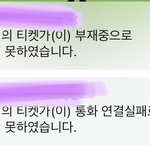 [NCT드림] 나 알바 <b>중</b>이라 드<b>콘</b> 티켓 못 받았는데