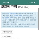 나무<b>위키</b> 잘 아는 사람