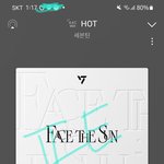 [세븐틴] 우리 뮤비 <b>추이</b>는 엄청 좋네