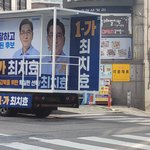 송영길 '기호 1번' (4)