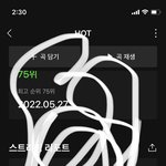 [세븐틴] <b>쇼</b>챔