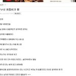 <b>낙태</b>한 누나를 괴롭히는 동생