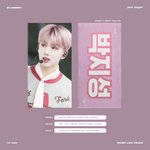 [NCT드림] 슬로건 추반 해주랑!!