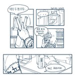 [19] 알려<b>주세</b> 요