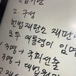 [드루와] <b>개인</b>적으로 굿<b>노트</b> 필기감보다