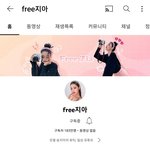 프리지아 <b>영상</b> 지웠네