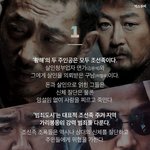 [19] 범죄도시